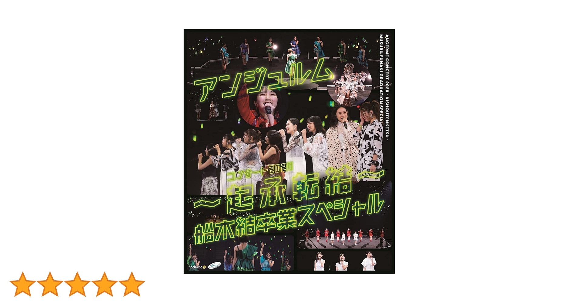 【新品・未開封】アンジュルム 佐々木莉佳子・船木結バースデーイベント2020 sddefault.jpg